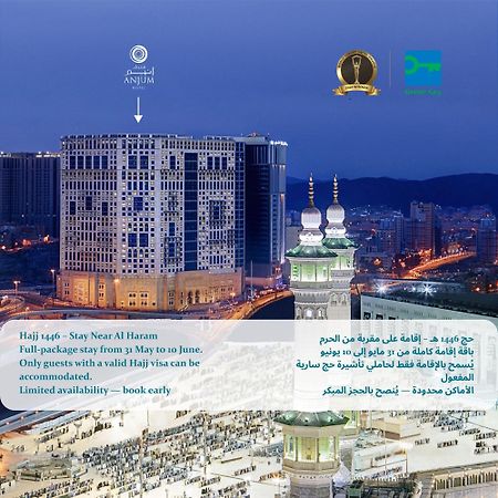 Anjum Makkah Hotel La Meca Exterior foto