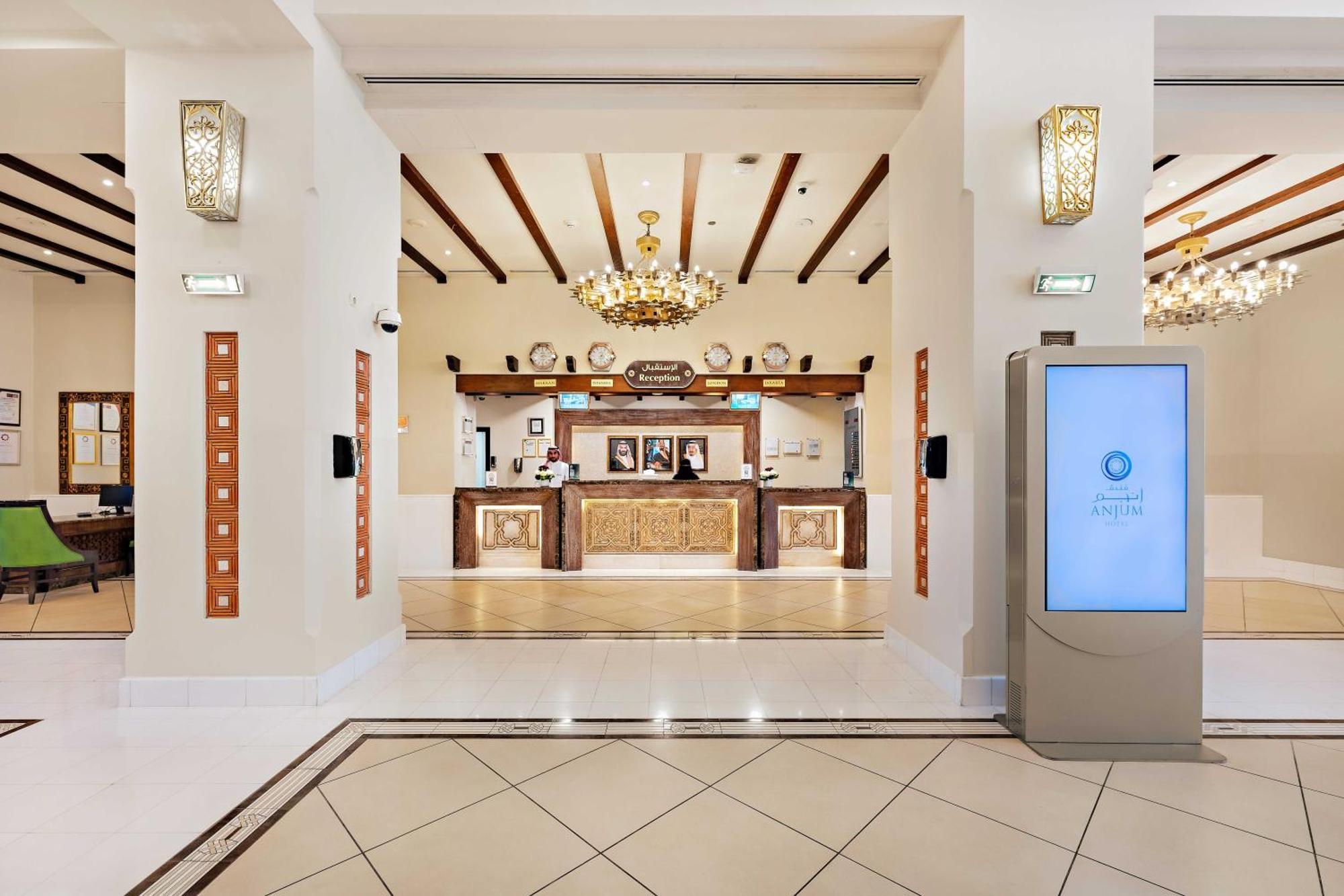 Anjum Makkah Hotel La Meca Exterior foto Reception area
