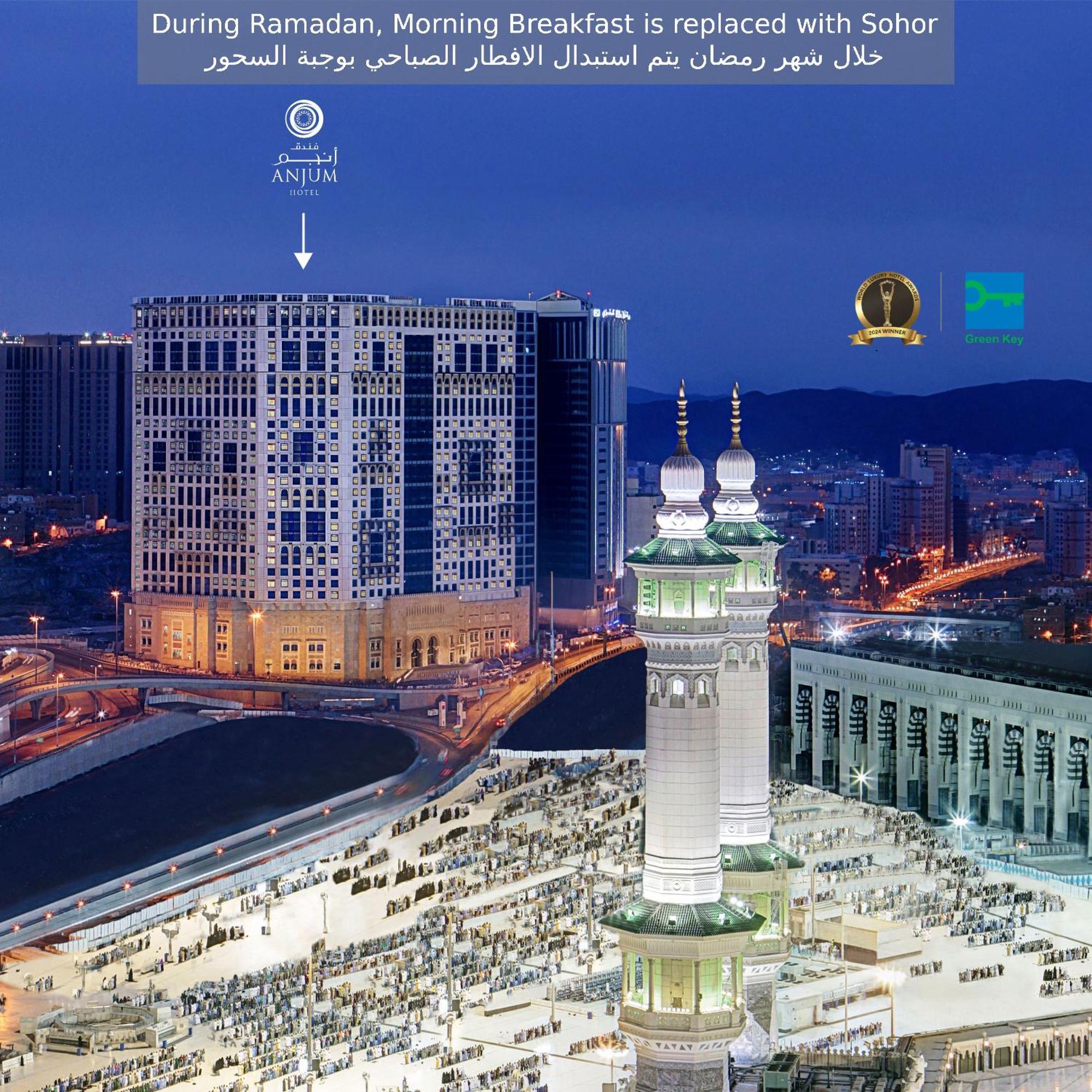 Anjum Makkah Hotel La Meca Exterior foto The hotel in 2014